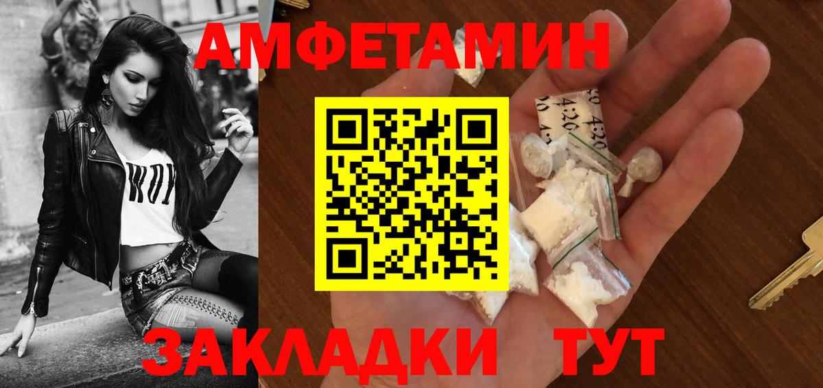 Амфетамин VHQ Кохма
