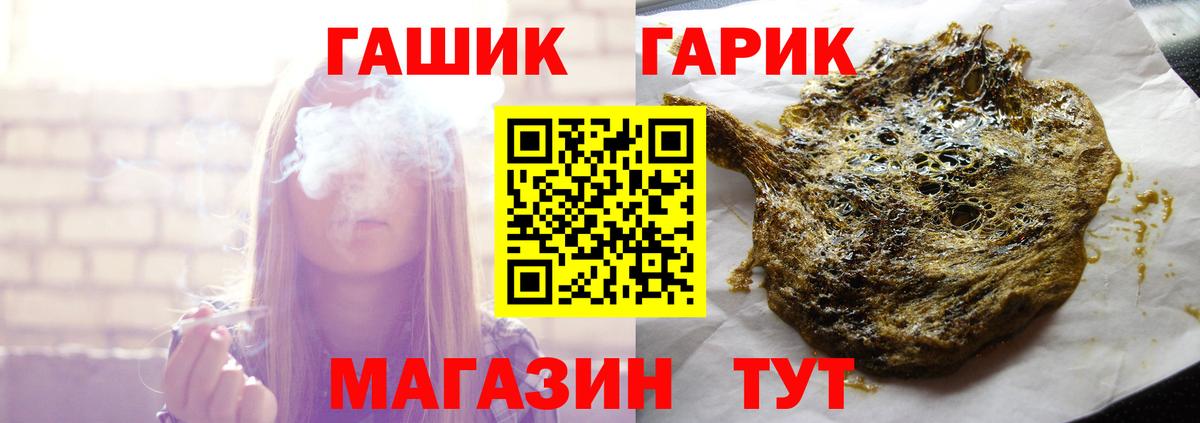 ГАШ Ice-O-Lator Кохма