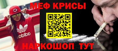 стафф Татарск