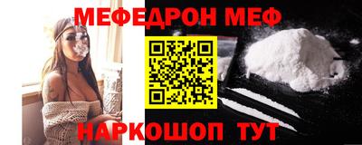 ешки Ставрополь