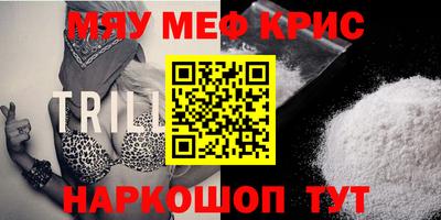 стафф Татарск