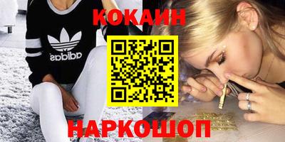 стафф Татарск