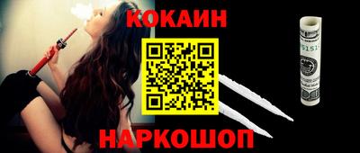 стафф Татарск