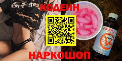 гашик Старая Купавна