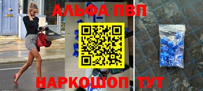 гашик Старая Купавна