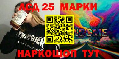 стафф Татарск