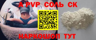 стаф Тара