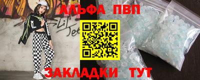 mdpv Тверь