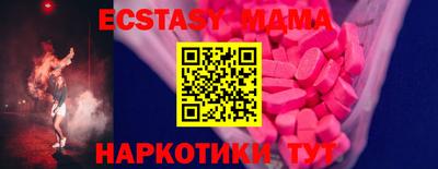 стафф Татарск