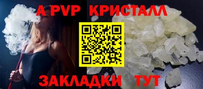 mdpv Тверь