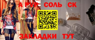 стафф Татарск