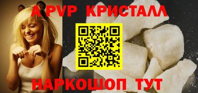 стафф Татарск