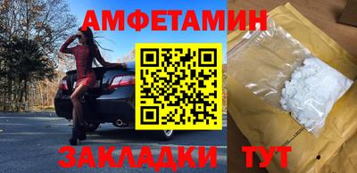стафф Татарск