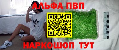 стафф Татарск