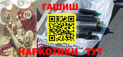 ешки Ставрополь