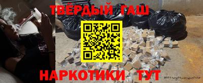 гашик Старая Купавна