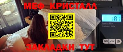 ешки Ставрополь