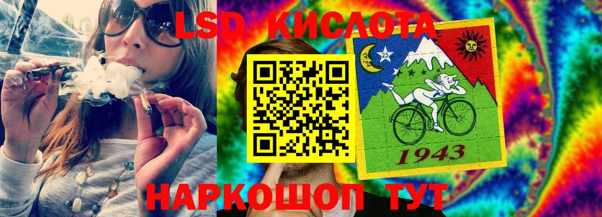 Лсд 25 экстази кислота  Вход с VPN  Кохма  ЛСД экстази ecstasy 