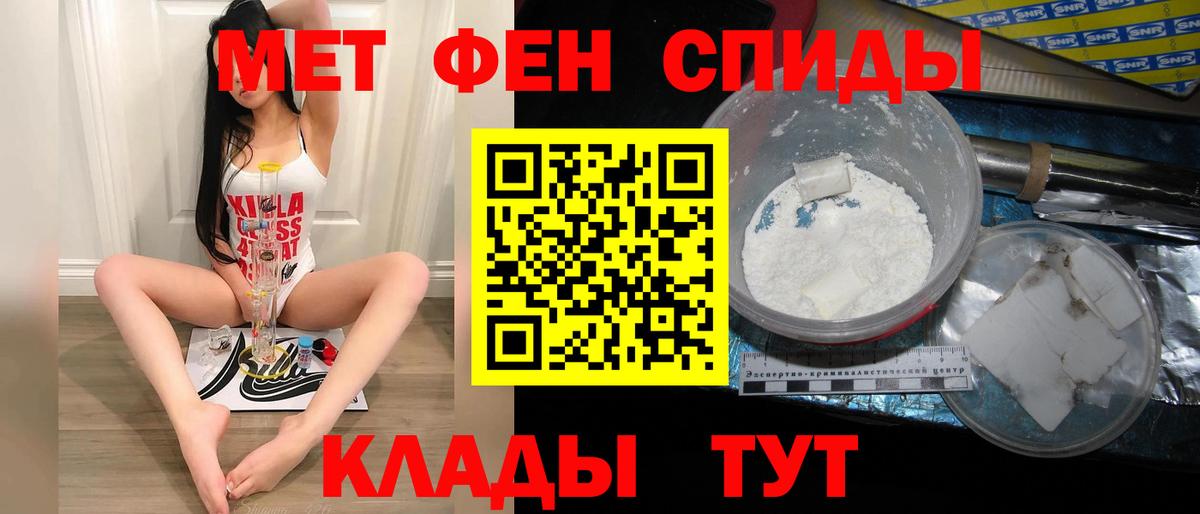 Первитин винт  Первитин винт  Кохма  Вход с VPN 