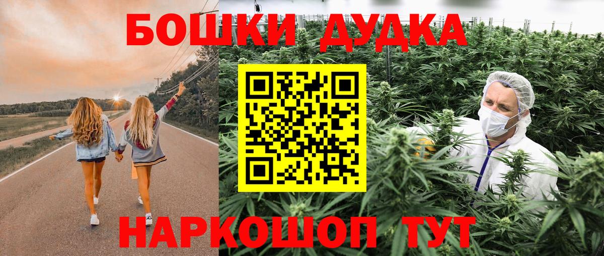 Шишки марихуана индика Кохма